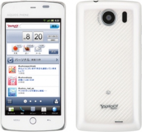 Yahoo Phone arrives next month in Japan with the Google Android OS